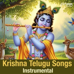 Krishna Telugu Songs - Pramod umapathi
