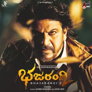 Bhajarangi 2 Dialogues - Arjun Janya