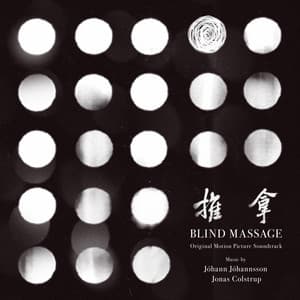 Blind Massage - Jóhann Jóhannsson