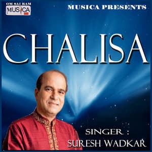 Chalisa - Suresh Wadkar