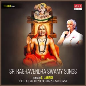Sri Raghavendra Swamy Songs - S. Janaki
