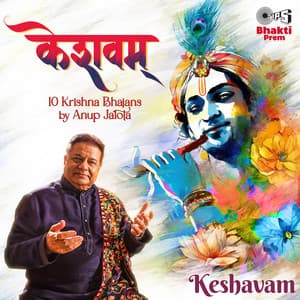 Keshavam - Anup Jalota