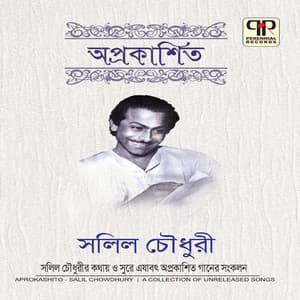 Aprokashito Salil Chowdhury - Asha Bhosle