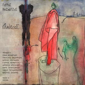 Planodios - Yorgos Kazantzis