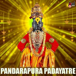 Pandarapura Padayatre - K.S. Surekha