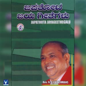 Jebathotta Jaya Geetahgalu, Vol. 1 - Vincent Amalraj
