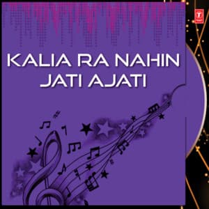 Kalia Ra Nahin Jati Ajati - Sonu Nigam
