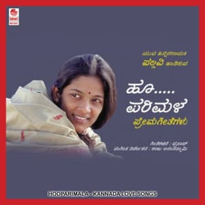 Hoo Parimala - M. D. Pallavi