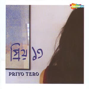Priyo Tero - Rabindranath Thakur