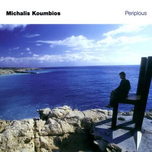 Periplous - Michalis Koumbios