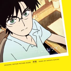 First Line - Hayato Sumino