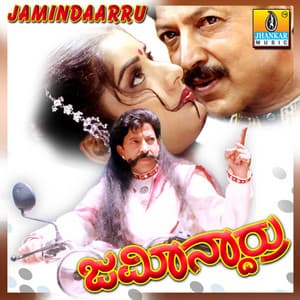 Jamindaarru - M. M. Keeravaani