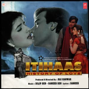 Itihaas - Dilip Sen- Sameer Sen