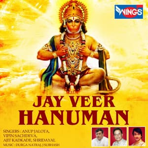 Jay Veer Hanuman - Ajit Kadkade