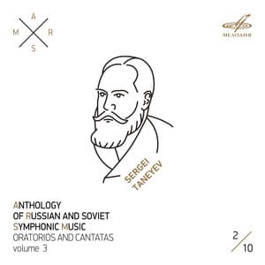 ARSM III, Vol. 2. Taneyev - Sergei Taneyev