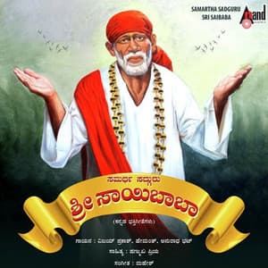 Samartha Sadguru Sri Saibaba - Vijay Prakash