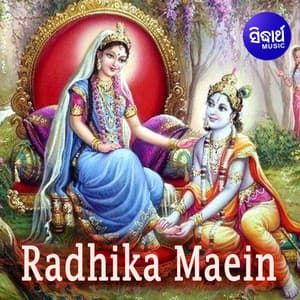 Radhika Maain - Abhijit Majumdar