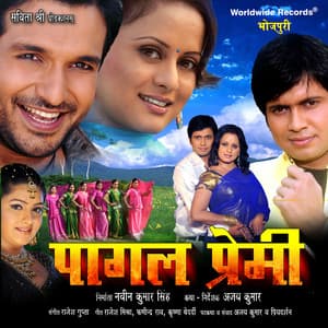 Pagal Premi - Rajesh Gupta