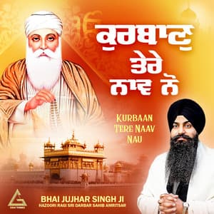Kurbaan Tere Naav Nau - Bhai Jujhar Singh Ji