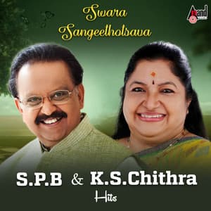 Swara Sangeethotsava - SPB And K.S Chithra Hits - S. P. Balasubrahmanyam