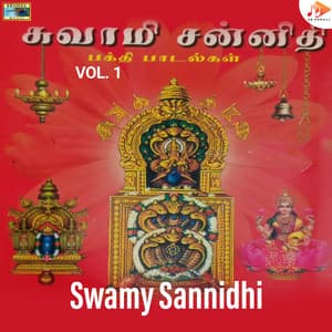 Swamy Sannidhi, Vol. 1 - Puttur Narasimha Nayak