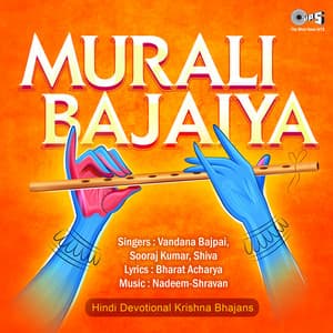 Murli Bajaiya - Vandana Bajpai