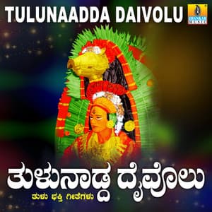 Tulunaadda Daivolu - Hemanth Kumar