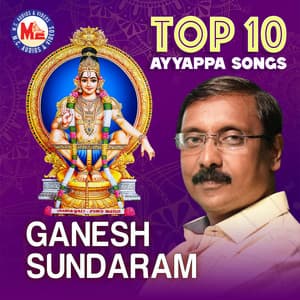 Top10 Ayyppa Devotional By Ganesh Sundaram - Ganesh Sundaram