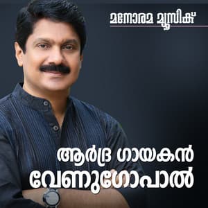 Ardra Gayakan Venugopal - G Venugopal