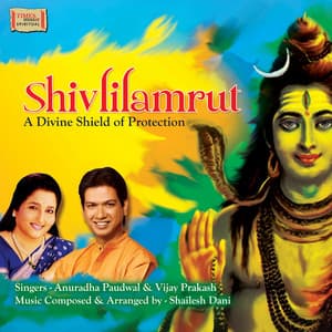 Shivlilamrut - Anuradha Paudwal