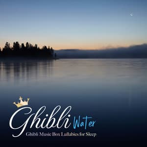 SE付き 眠れるジブリオルゴール（water〜せせらぎ〜) - Healing Energy