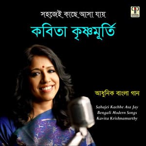 Sahajei Kachhe Asa Jay - Kavita Krishnamurthy