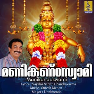 Manikandaswami - Unni Menon