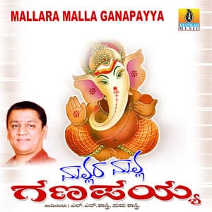 Mallara Malla Ganapayya - L.N. Shastri