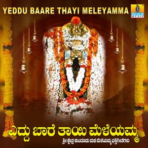 Yeddu Baare Thayi Meleyamma - Hemanth Kumar