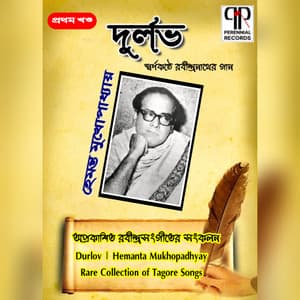 Durlov Vol. 1 - Hemant Kumar
