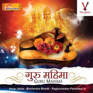 Guru Mahima - Anup Jalota