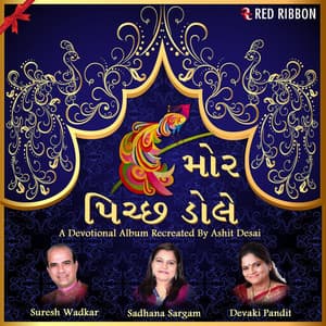 Mor Peechh Dole - Suresh Wadkar