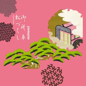 Scobberlotchers - Momus