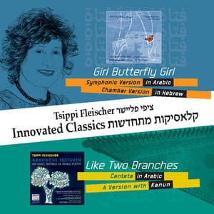Tsippi Fleischer: Innovated Classics - Tsippi Fleischer