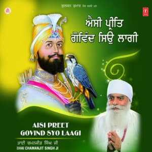 Aisi Preet Govind Syo Laagi - Bhai Chamanjit Singh Ji