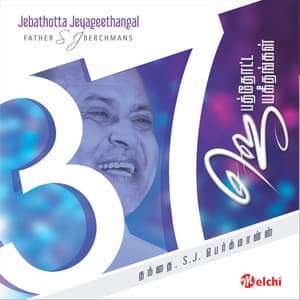 Jebathotta Jeyageethangal, Vol. 37 - Fr.S.J.Berchmans