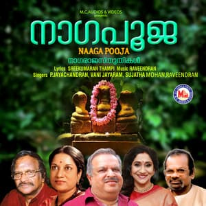 Naaga Pooja - P. Jayachandran
