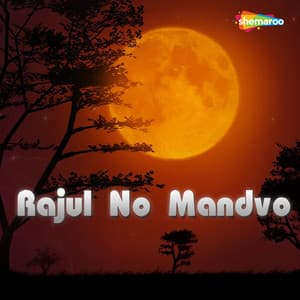 Rajul No Mandvo - Dipalee Somaiya Date