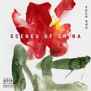 Scenes of China - Richard Harvey