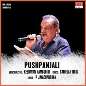 Pushpanjali - P. Jayachandran