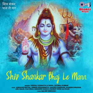 Shiv Shankar Bhaj Le Mann - Deepali Somaiya