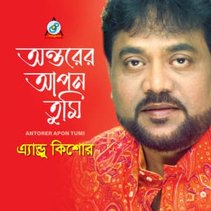 Antorer Apon Tumi - Andrew Kishore