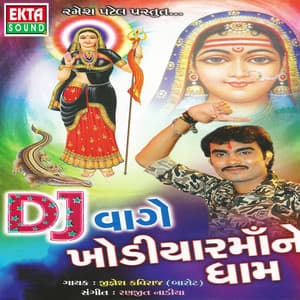 DJ Vage Khodiyar Maa Ne Dham - Jignesh Kaviraj