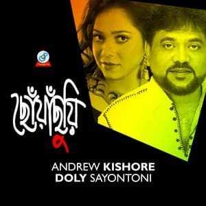 Choyachuyee - Andrew Kishore